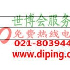 双峰聚脲地坪,防腐蚀地坪产品图2