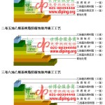 双峰乙烯基防腐蚀地坪,乙烯基酯地坪,乙烯基酯防腐蚀地坪,乙烯基重防腐蚀地坪,乙烯基重防腐地坪,乙烯基重防腐自流平地坪-缩略图2